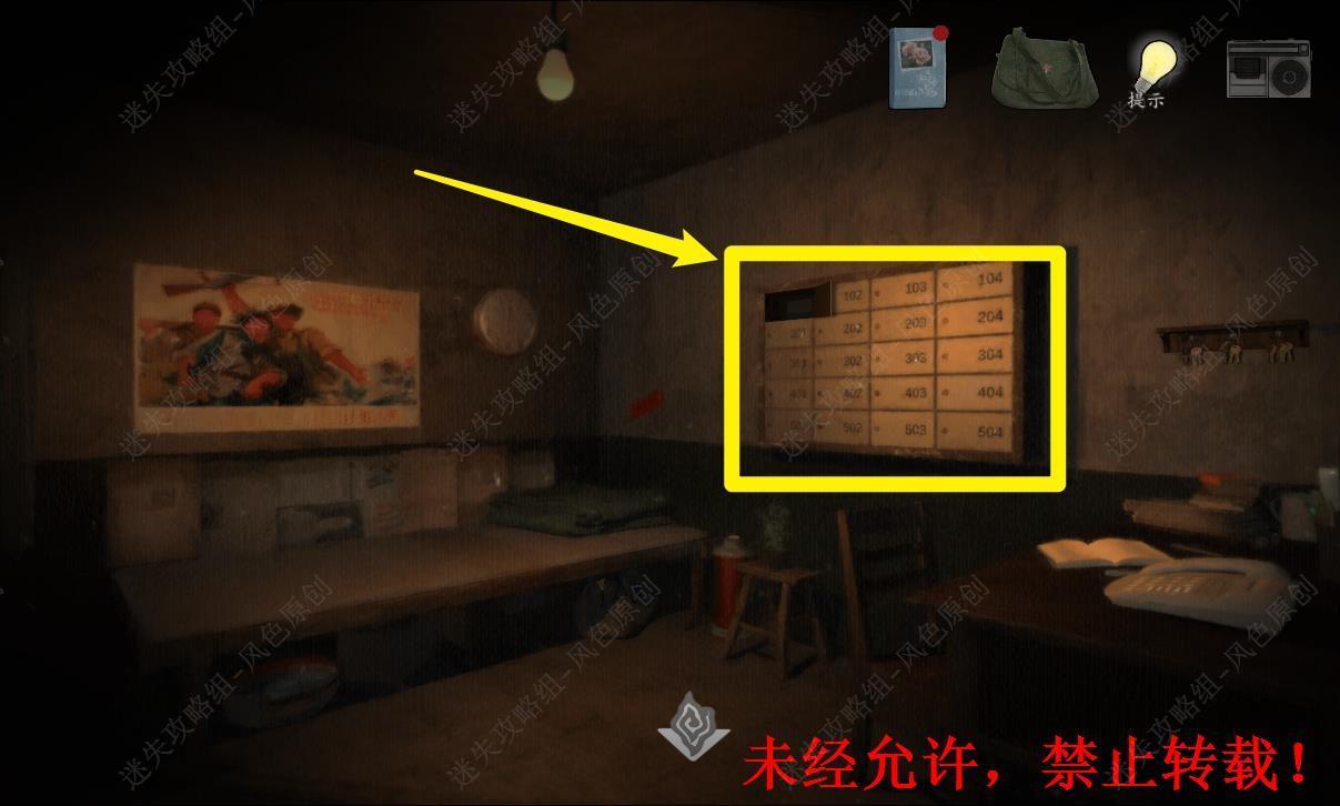 街解谜游戏免广告版4